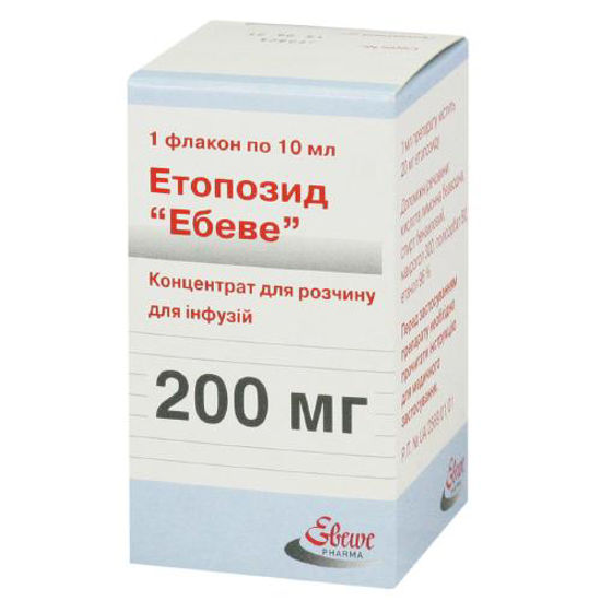 Етопозид Ебеве концентрат 200 мг/10 мл